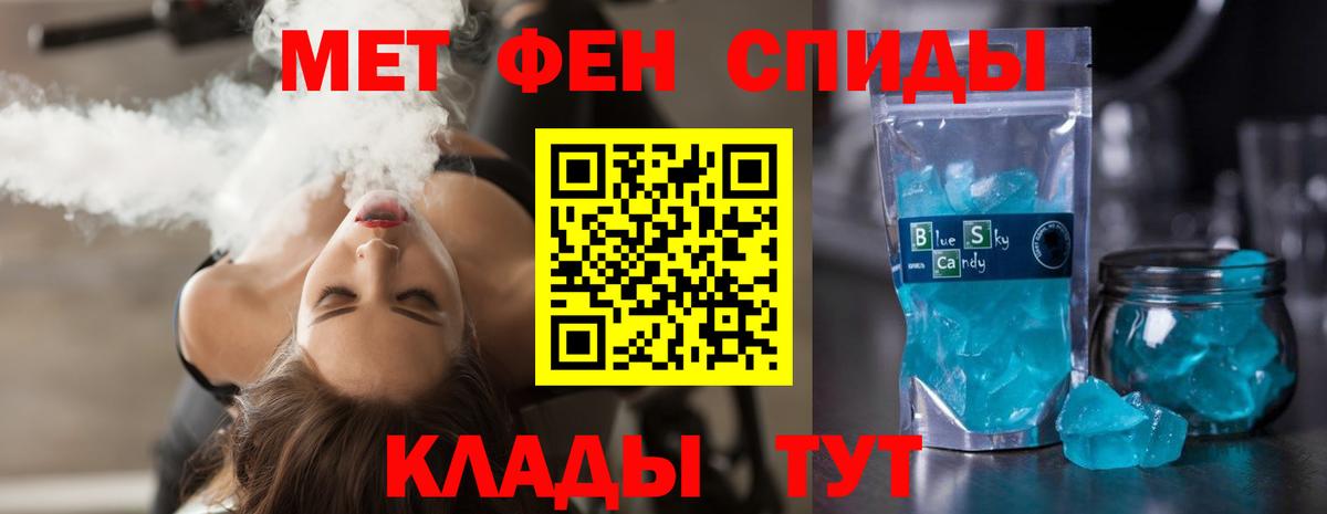 Азнакаево  Амфетамин Розовый  Amphetamine  Вход с VPN  Амфетамин 