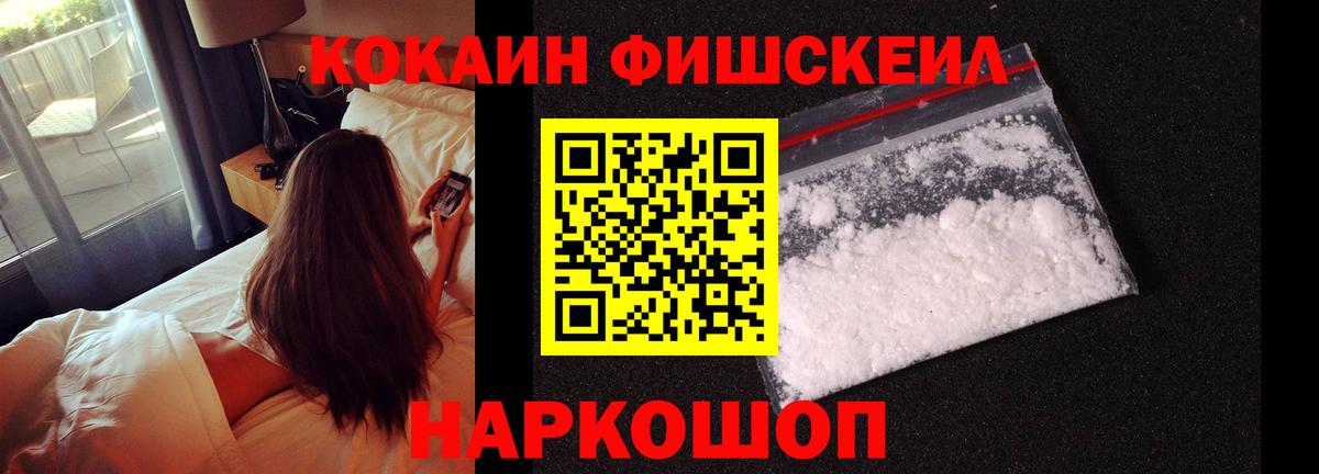 КОКАИН 98%  Вход с VPN  Cocaine  Кокаин 99%  Азнакаево 