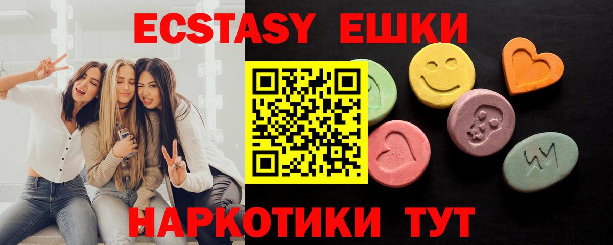 ЭКСТАЗИ бентли  ЭКСТАЗИ  Азнакаево  Вход с VPN 