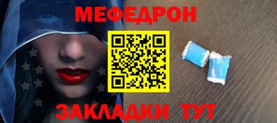 jwh Янаул
