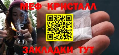герыч Ярцево