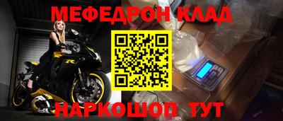 экстази Ярославль
