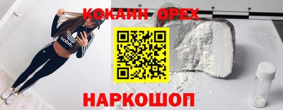 прущая мука Ангарск