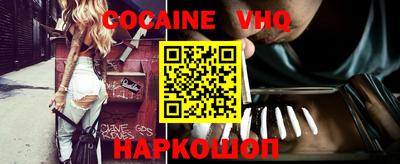 экстази Ярославль