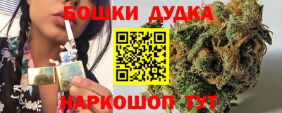 гашиш Анапа