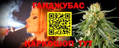 jwh Янаул