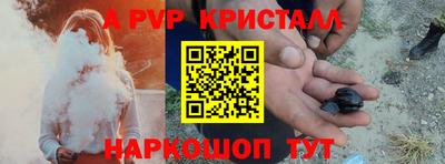 герыч Ярцево