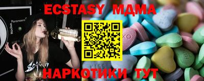 экстази Ярославль