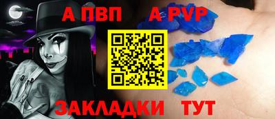 трава Анжеро-Судженск