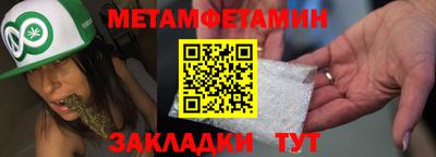 прущая мука Ангарск