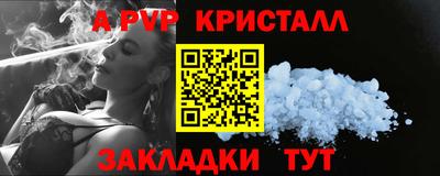 герыч Ярцево