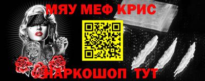 jwh Янаул