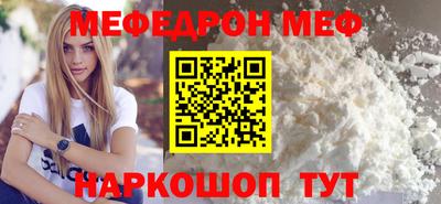 герыч Ярцево