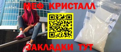 jwh Янаул