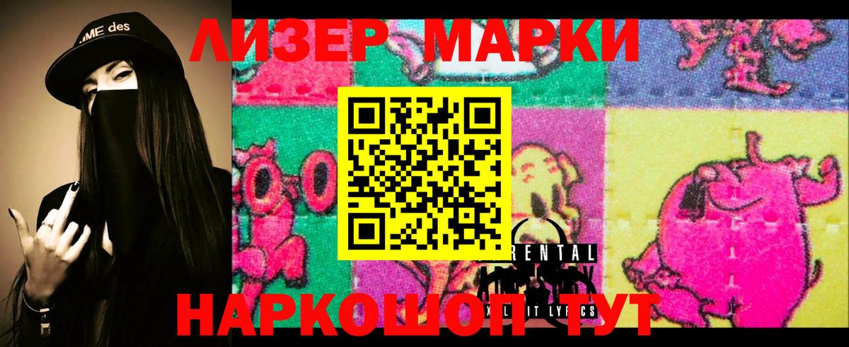 Лсд 25 экстази кислота  Вход с VPN  ЛСД экстази ecstasy  Азнакаево 