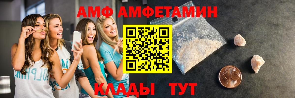 Метамфетамин Methamphetamine  МЕТАМФЕТАМИН  Азнакаево  Вход с VPN  Метамфетамин Methamphetamine 