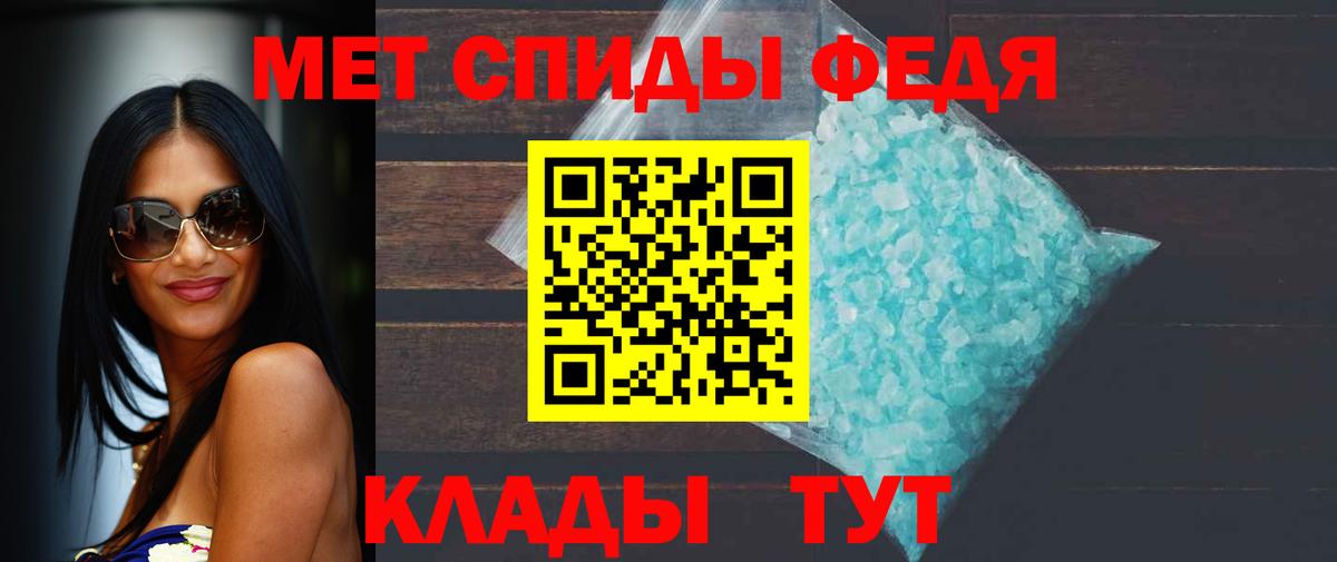 МЕТАМФЕТАМИН Декстрометамфетамин 99.9% Азнакаево