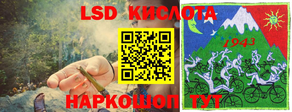Марки NBOMe 1,5мг  Наркотические марки  Азнакаево  Вход с VPN 