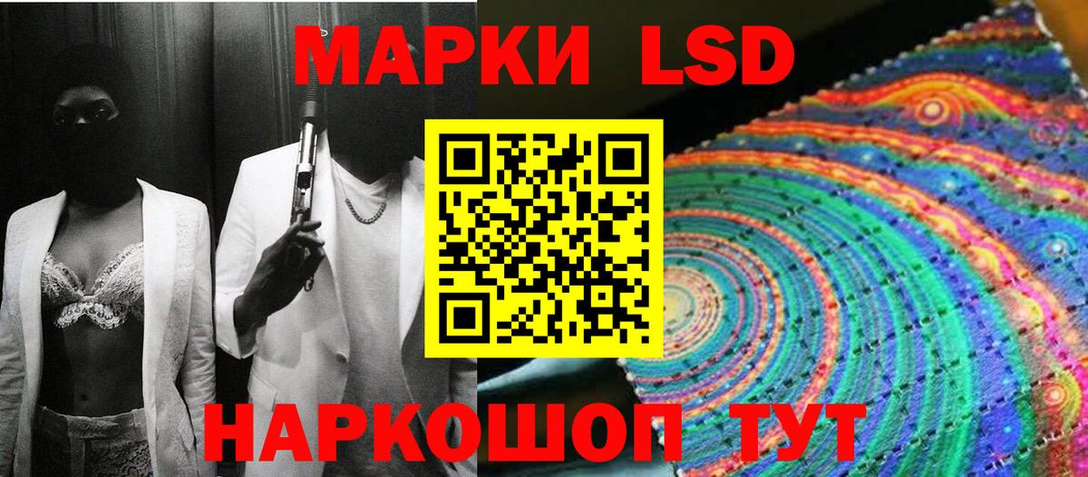 Марки N-bome 1,8мг Азнакаево