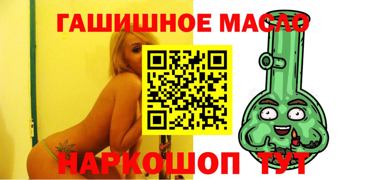 наркотики  ТГК вейп  Вход с VPN  ТГК вейп с тгк  Азнакаево 