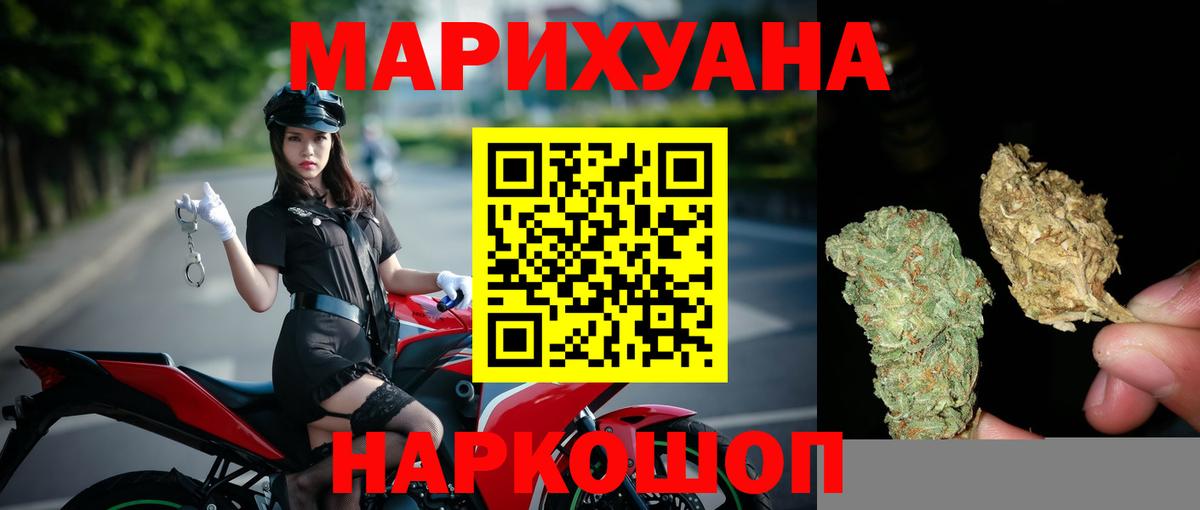 Конопля семена Азнакаево