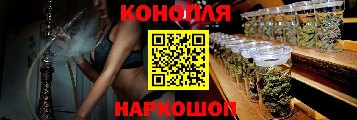 Конопля индика  Марихуана VHQ  Вход с VPN  Азнакаево  Конопля сатива 